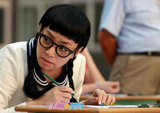 电视剧《美丽的契约》（2014中国大陆）--高清BT迅雷资源下载