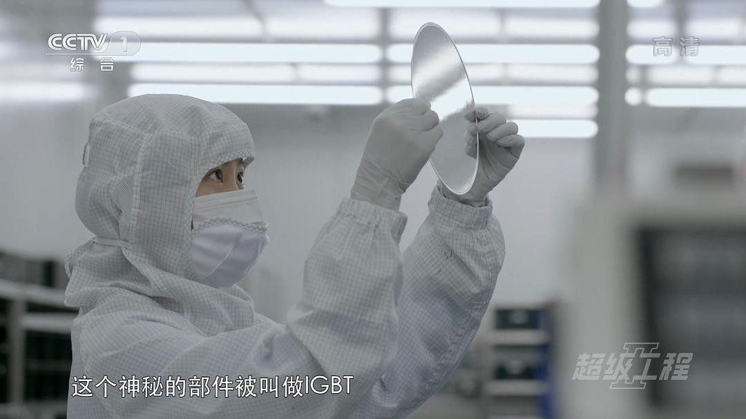 电视剧《超级工程2》（2016中国大陆）--高清BT迅雷资源下载
