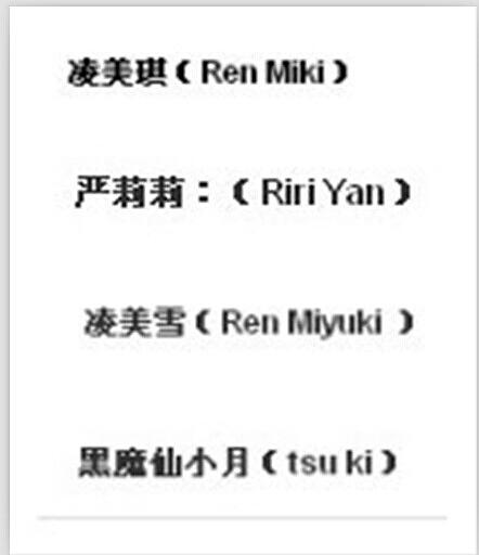 电视剧《巴啦啦小魔仙》（2008中国大陆）--高清BT迅雷资源下载