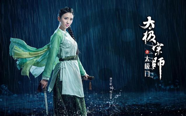 电视剧《太极宗师之太极门》（2017中国大陆）--高清BT迅雷资源下载