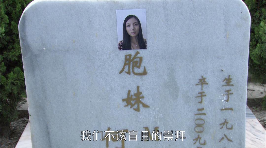 电视剧《红蝎子之带泪梨花》（2011中国大陆）--高清BT迅雷资源下载