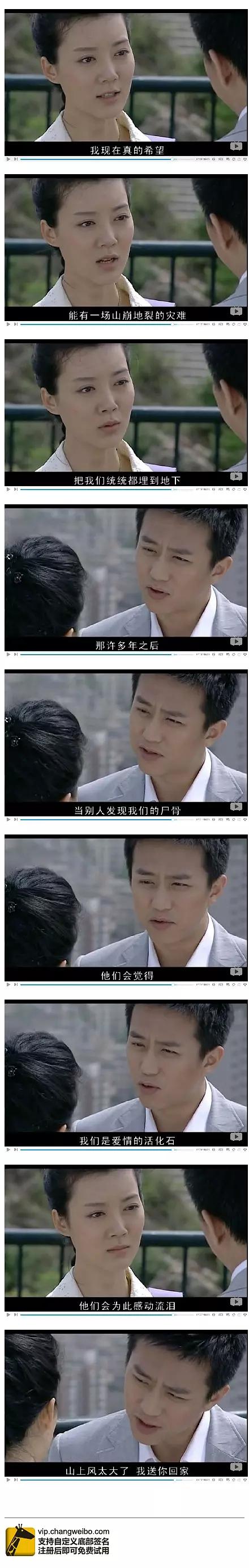 电视剧《钻石王老五的艰难爱情》（2007中国大陆）--高清BT迅雷资源下载