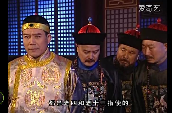电视剧《李卫当官》（2001中国大陆）--高清BT迅雷资源下载