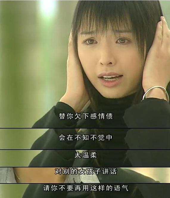 电视剧《水晶之恋》（2002中国大陆）--高清BT迅雷资源下载