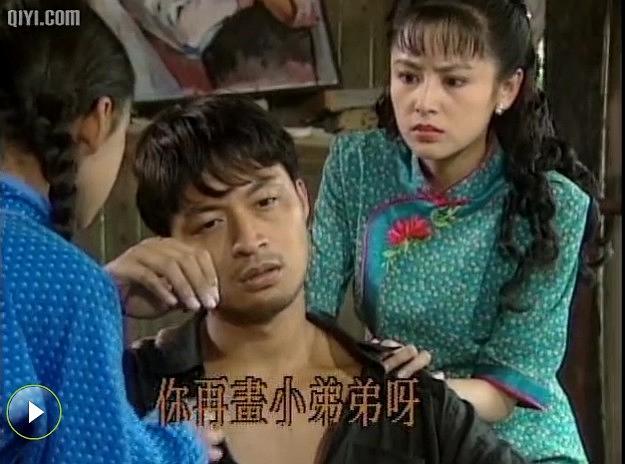 电视剧《梅花三弄之水云间》（1993中国台湾）--高清BT迅雷资源下载