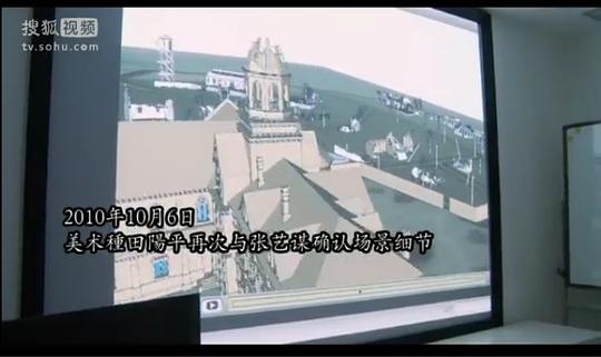电视剧《张艺谋和他的金陵十三钗》（2011中国大陆）--高清BT迅雷资源下载