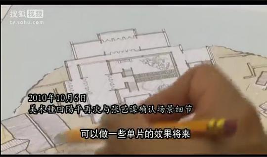 电视剧《张艺谋和他的金陵十三钗》（2011中国大陆）--高清BT迅雷资源下载