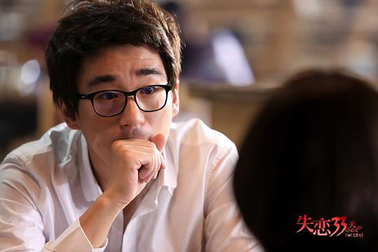 电视剧《失恋33天》（2013中国大陆）--高清BT迅雷资源下载