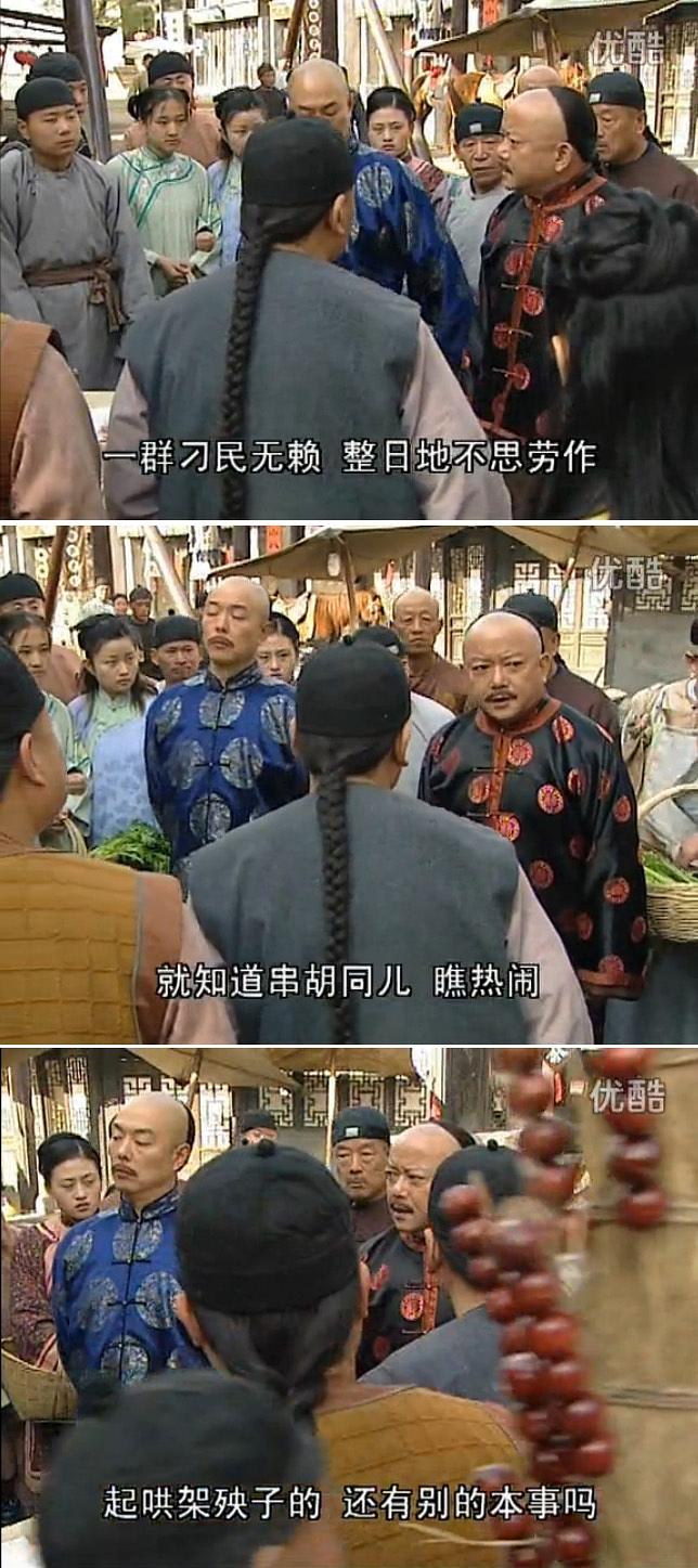 电视剧《铁齿铜牙纪晓岚2》（2002中国大陆）--高清BT迅雷资源下载