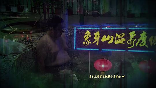 电视剧《乡村爱情变奏曲》（2013中国大陆）--高清BT迅雷资源下载