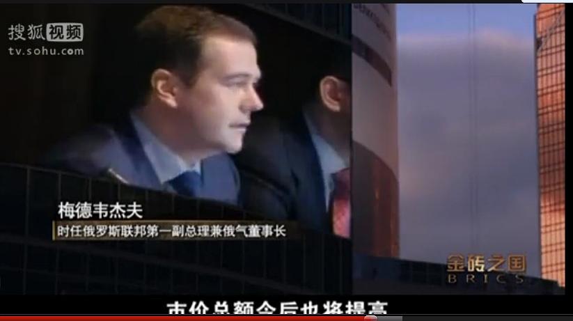 电视剧《金砖之国》（2012中国大陆）--高清BT迅雷资源下载