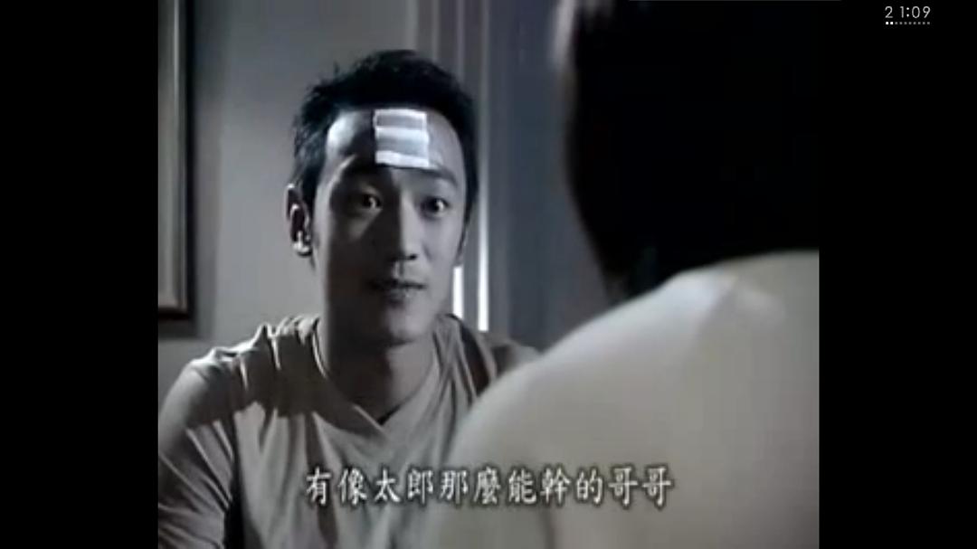 电视剧《贫穷贵公子  貧窮貴公子》（2001中国台湾）--高清BT迅雷资源下载
