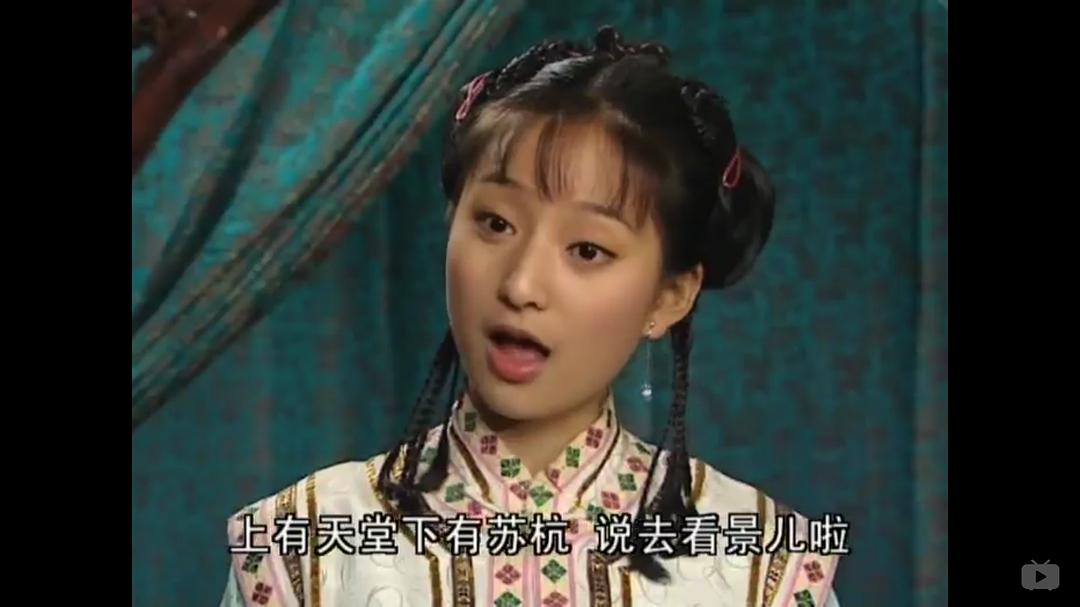 电视剧《铁齿铜牙纪晓岚2》（2002中国大陆）--高清BT迅雷资源下载