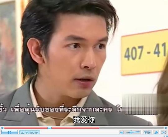电视剧《爱的被告  จำเลยรัก》（2008泰国）--高清BT迅雷资源下载