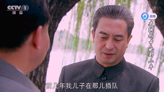 电视剧《历史转折中的邓小平》（2014中国大陆）--高清BT迅雷资源下载