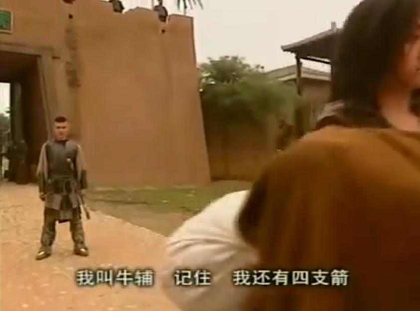 电视剧《吕布与貂蝉》（2001中国大陆）--高清BT迅雷资源下载