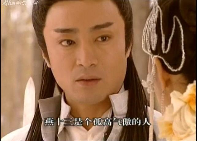 电视剧《三少爷的剑》（2000中国大陆）--高清BT迅雷资源下载