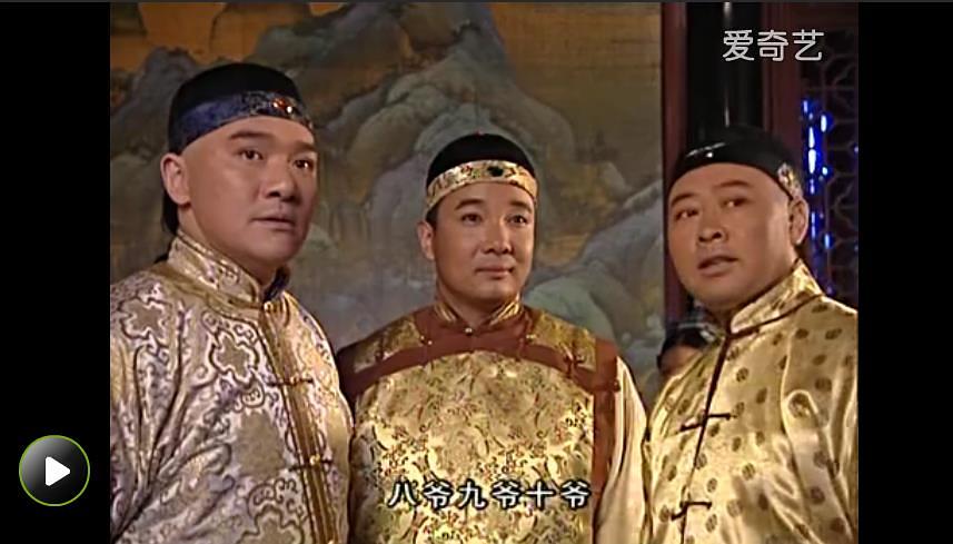 电视剧《李卫当官》（2001中国大陆）--高清BT迅雷资源下载