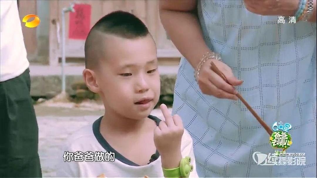 电视剧《爸爸去哪儿 第三季》（2015中国大陆）--高清BT迅雷资源下载