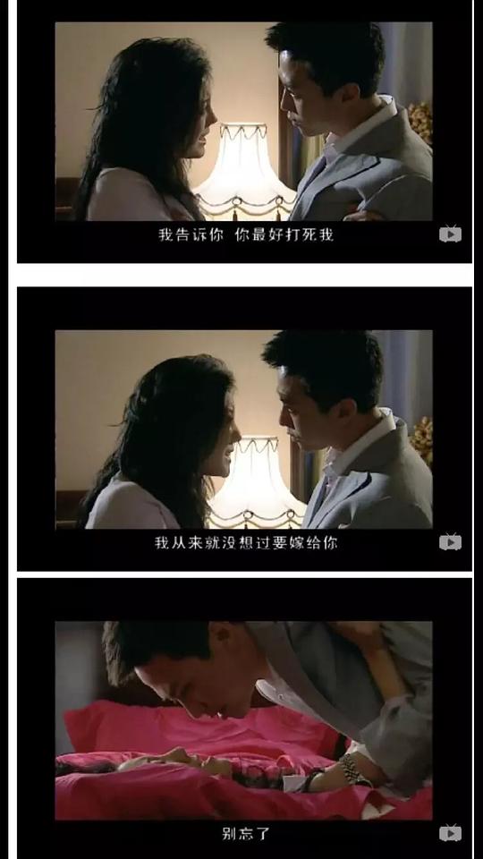 电视剧《钻石王老五的艰难爱情》（2007中国大陆）--高清BT迅雷资源下载