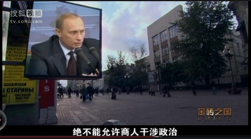 电视剧《金砖之国》（2012中国大陆）--高清BT迅雷资源下载