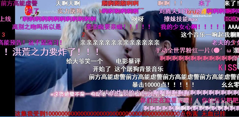 电视剧《吻我  Kiss Me รักล้นใจนายแกล้งจุ๊บ》（2015泰国）--高清BT迅雷资源下载