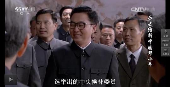 电视剧《历史转折中的邓小平》（2014中国大陆）--高清BT迅雷资源下载