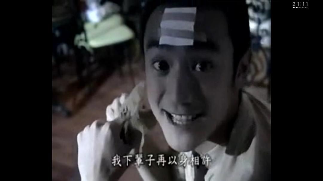 电视剧《贫穷贵公子  貧窮貴公子》（2001中国台湾）--高清BT迅雷资源下载
