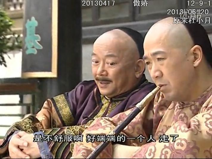 电视剧《铁齿铜牙纪晓岚3》（2004中国大陆）--高清BT迅雷资源下载