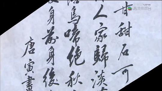 电视剧《秋香怒点唐伯虎  秋香怒點唐伯虎》（2010中国香港）--高清BT迅雷资源下载