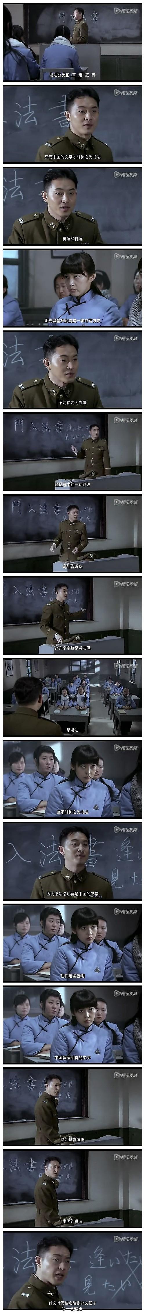 电视剧《渗透》（2013中国大陆）--高清BT迅雷资源下载