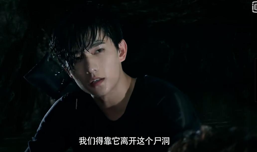 电视剧《盗墓笔记 第一季》（2015中国大陆）--高清BT迅雷资源下载