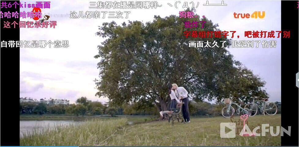 电视剧《吻我  Kiss Me รักล้นใจนายแกล้งจุ๊บ》（2015泰国）--高清BT迅雷资源下载
