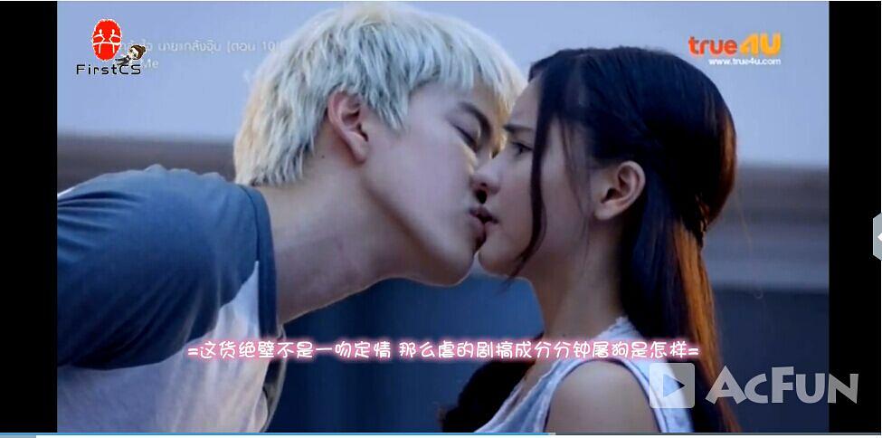 电视剧《吻我  Kiss Me รักล้นใจนายแกล้งจุ๊บ》（2015泰国）--高清BT迅雷资源下载