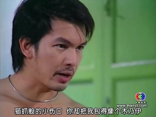 电视剧《爱的被告  จำเลยรัก》（2008泰国）--高清BT迅雷资源下载