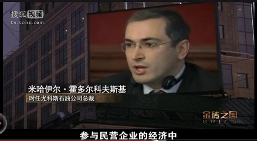 电视剧《金砖之国》（2012中国大陆）--高清BT迅雷资源下载