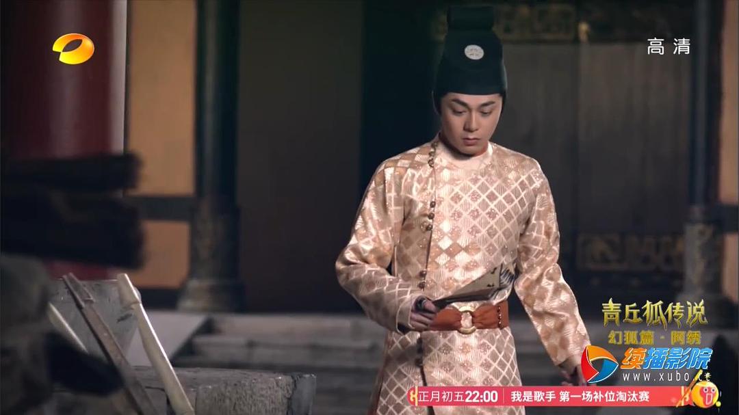 电视剧《青丘狐传说》（2016中国大陆）--高清BT迅雷资源下载