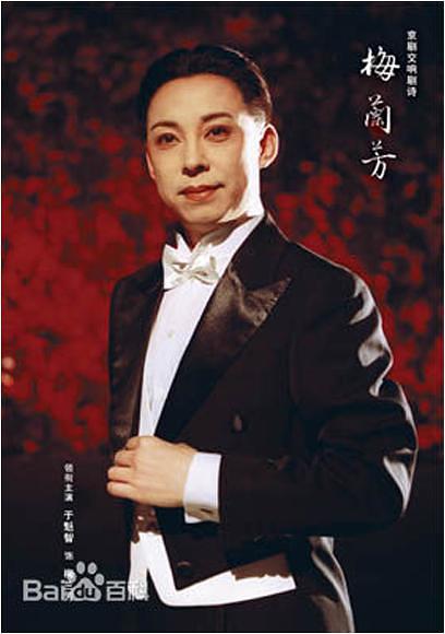 电视剧《梅兰芳》（1994中国大陆）--高清BT迅雷资源下载