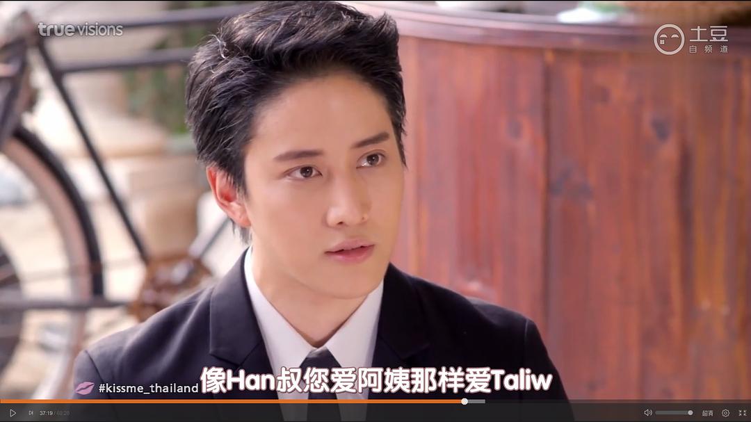 电视剧《吻我  Kiss Me รักล้นใจนายแกล้งจุ๊บ》（2015泰国）--高清BT迅雷资源下载