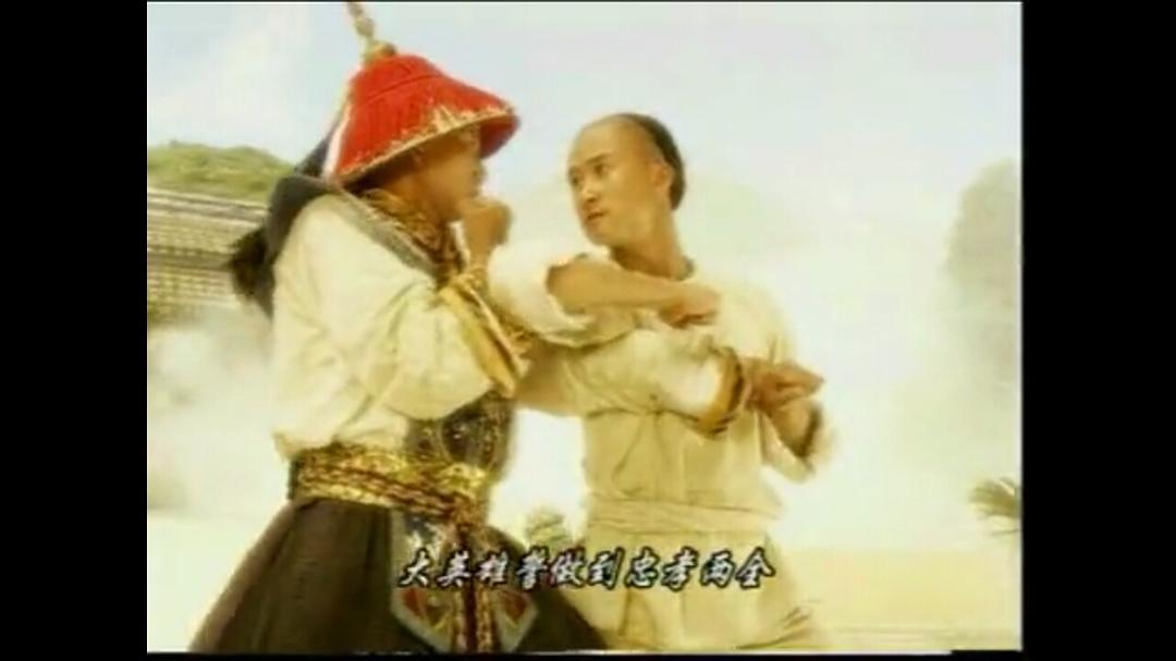 电视剧《南少林》（2003中国大陆）--高清BT迅雷资源下载