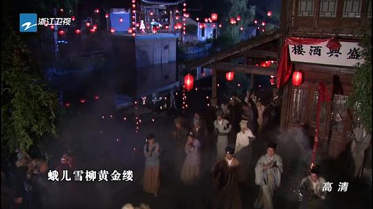 电视剧《南宋》（2015中国大陆）--高清BT迅雷资源下载