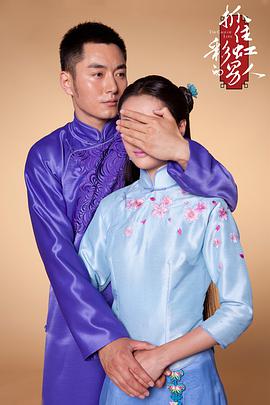 电视剧《抓住彩虹的男人》（2015中国大陆）--高清BT迅雷资源下载