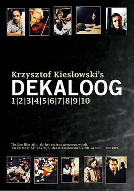 电视剧《十诫  Dekalog》（1989波兰 / 西德）--高清BT迅雷资源下载