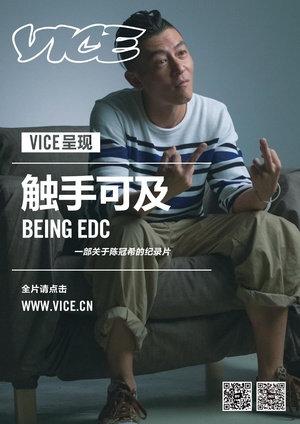 电视剧《触手可及》（2015中国大陆）--高清BT迅雷资源下载