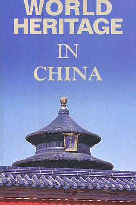电视剧《世界遗产在中国》（2008中国大陆）--高清BT迅雷资源下载