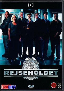 电视剧《第一分队 第一季  Rejseholdet Sæson 1》（2000丹麦 / 瑞典）--高清BT迅雷资源下载