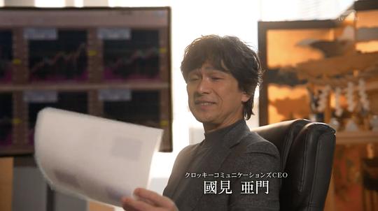 电视剧《Mars-零之革命-  マルス-ゼロの革命-》（2024日本）--高清BT迅雷资源下载