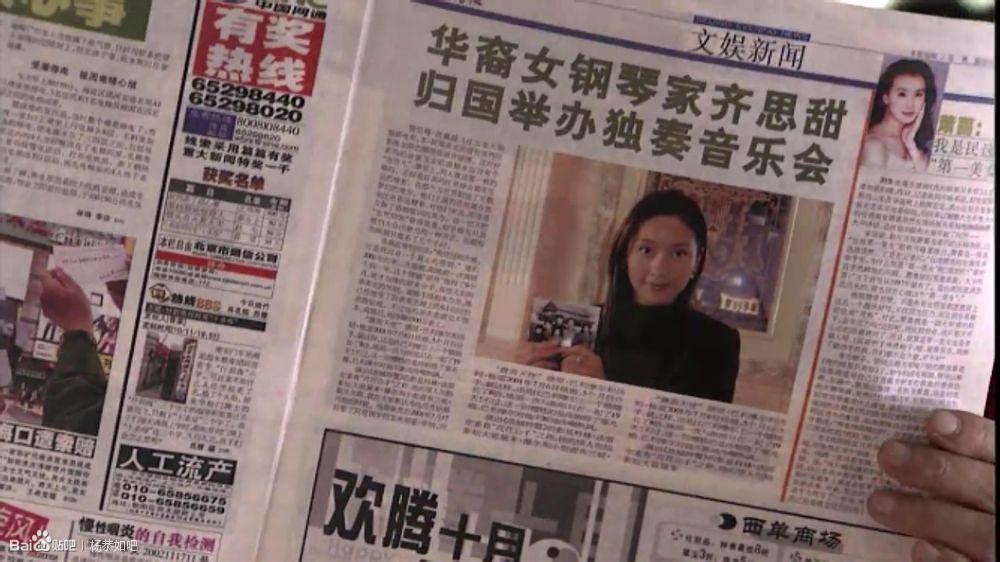 电视剧《我的兄弟姐妹》（2004中国大陆）--高清BT迅雷资源下载