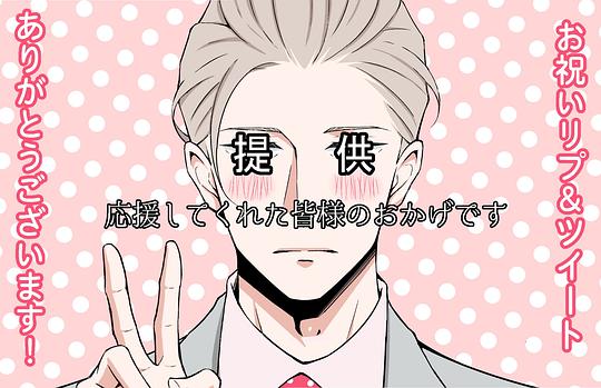 电视剧《我的新上司是天然呆  新しい上司はど天然》（2023日本）--高清BT迅雷资源下载