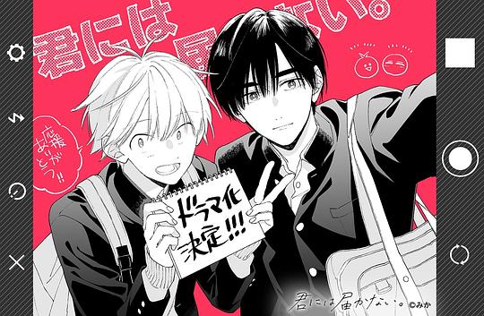电视剧《无法传达给你  君には届かない。》（2023日本）--高清BT迅雷资源下载